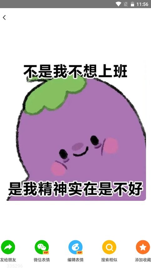 逗逗拯救世界官方版