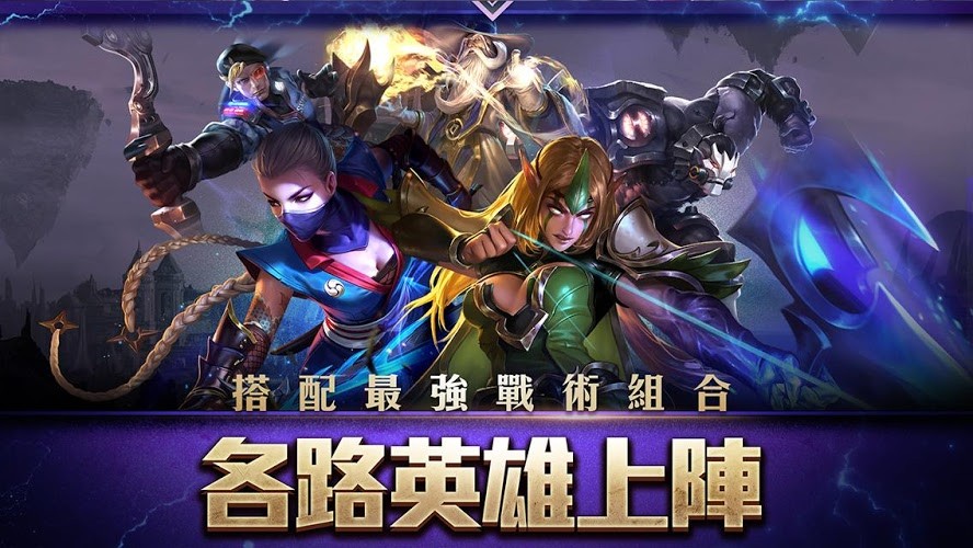 传说对决韩服最新版
