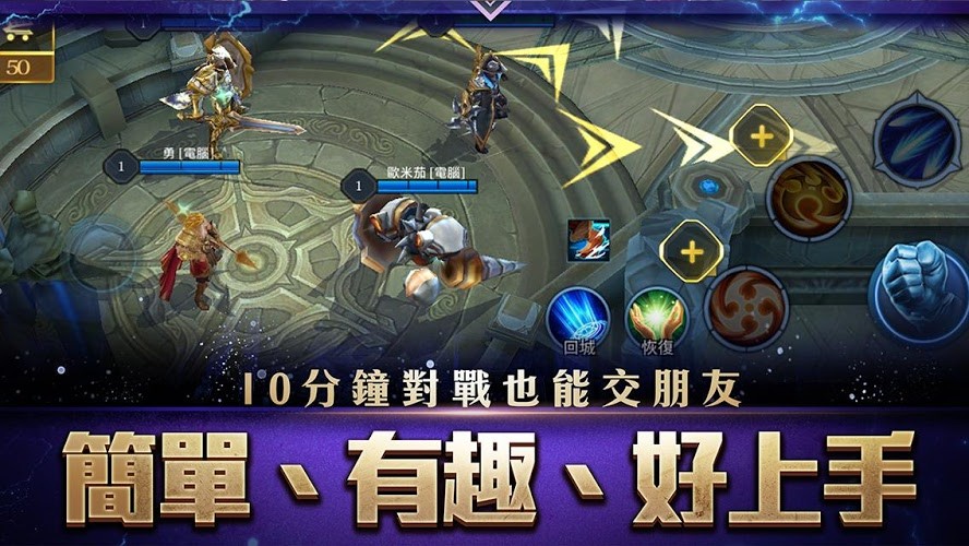 传说对决韩服最新版