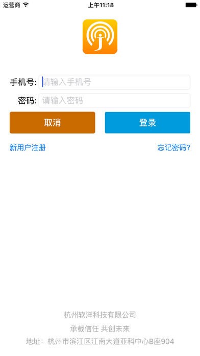 集运宝app