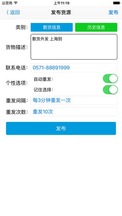 集运宝app