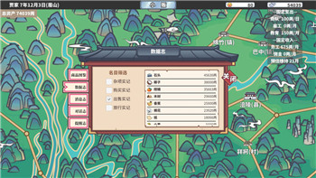 魔兽世界恶魔猎手输出天赋提升攻略
