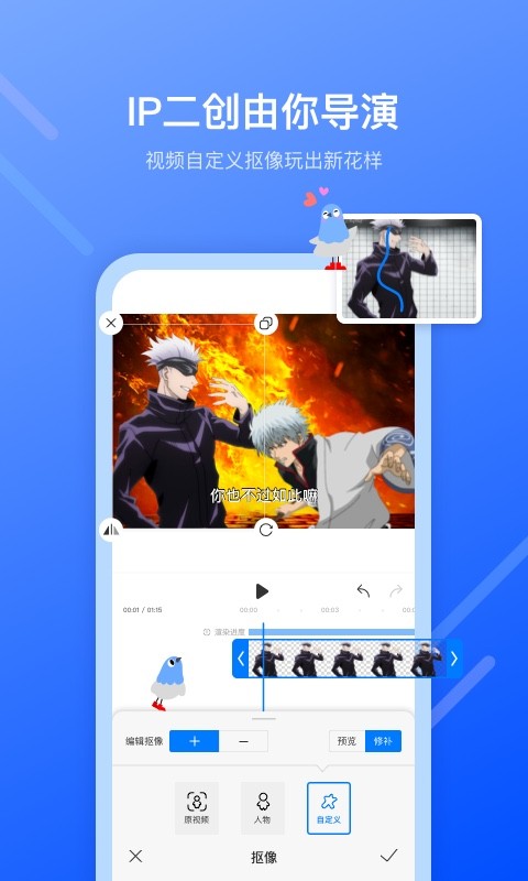 不咕剪辑软件免费版