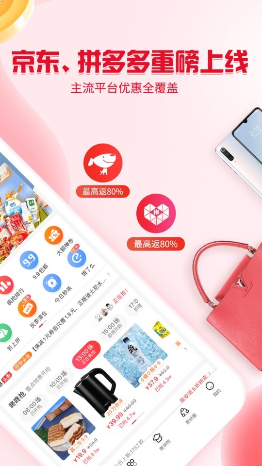 邻家小惠最新版