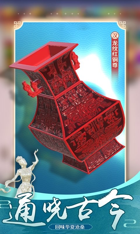 古董小铺官方版