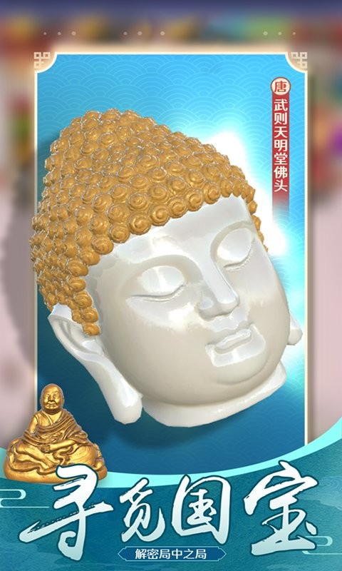 古董小铺官方版